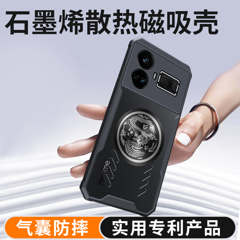 Охлаждающий чехол с тотемом др – обзор и цена Realme Gt 6