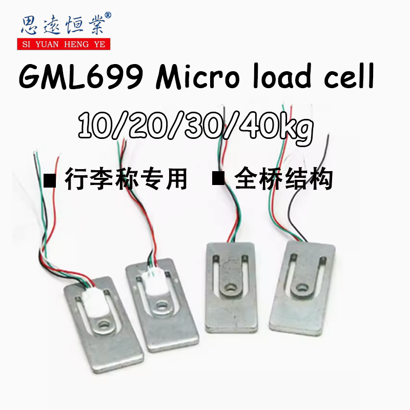 1 шт., датчик веса багажа GML6 – обзор и цена Muscle Sensor Emg
